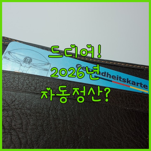 image a9b33de8