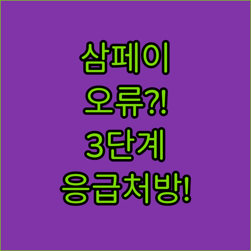 image 093876ef