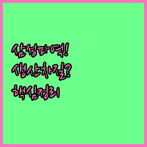 image b2f82be7