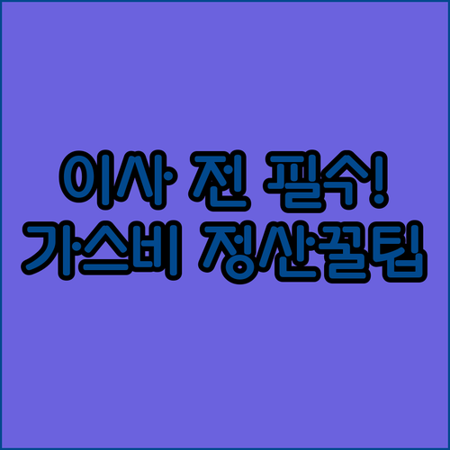 image c9eac4aa